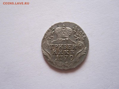 Мелкие номиналы 1769-1810 состояние - IMG_4228.JPG