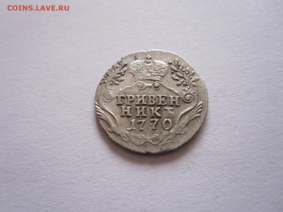 Мелкие номиналы 1769-1810 состояние - IMG_4226.JPG