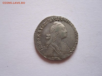 Мелкие номиналы 1769-1810 состояние - IMG_4225.JPG
