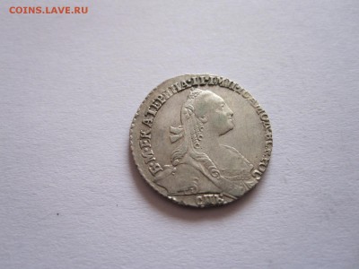 Мелкие номиналы 1769-1810 состояние - IMG_4223.JPG