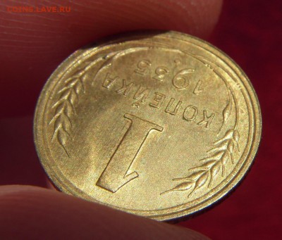 1 копейка 1935 новая, UNC. Оценка - SDC10094.JPG