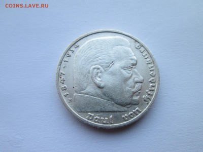 Германия Гинденбург 1935 год 5 марок, до 2.10.2014 - IMG_3153.JPG