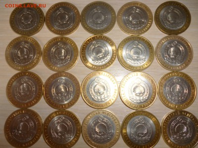 10р. КАЛМЫКИЯ спмд-20шт. до 30.09.14 22-00мск - P1020887.JPG