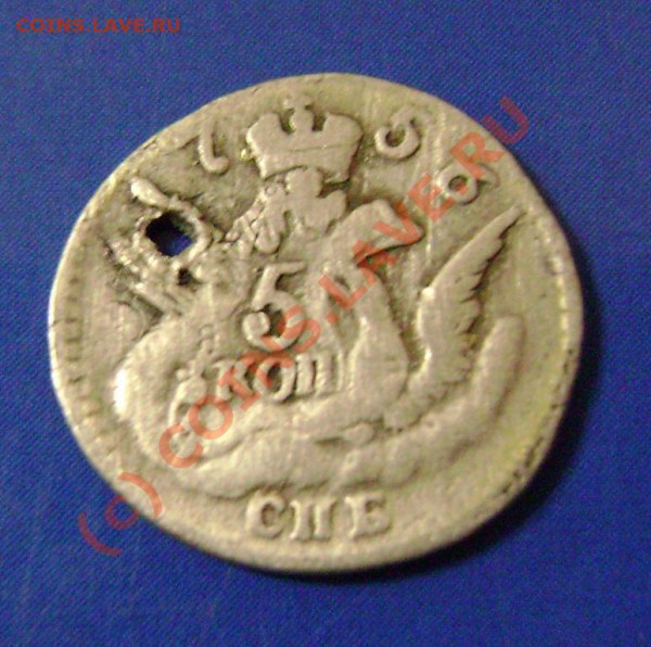 5 копеек 1756 СПБ 180 град. - 5коп1
