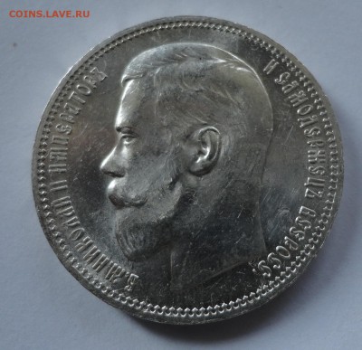 рубль 1896 красавец - вопрос по подлинности - DSC08039.JPG