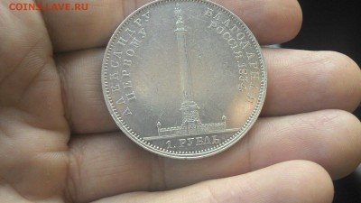 1 рубль колона - image-26-09-14-03-50-6