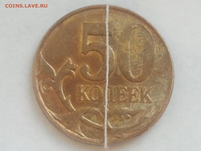 50 к. 2012 г. ммд ПОВОРОТ ---170 градусов - 50 к 2012 г. ммд поворот 170 гр