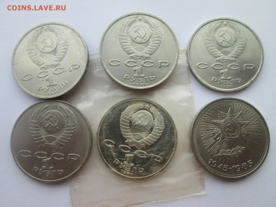 Юбилейка СССР , 6 шт. до 3.10.2014 - IMG_3226.JPG