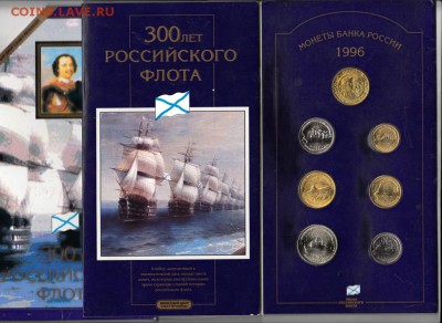 Юбилейка погодовка ЦР СССР России - 60з