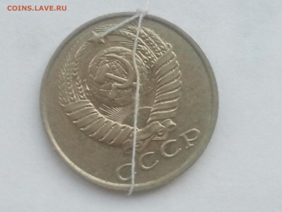 15 коп. 1990 г. ПОВОРОТ 45 градусов, низкий - 15 к. 1990 поворот 45 град (2)