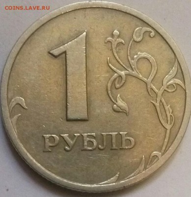 1р2005сп шт-В? - 1р2005сп В реверс