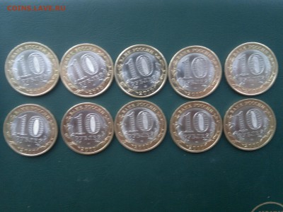 Ненецкий АО-10 монет до 30.09. 22.00 МСК(3) - 2014-09-27-298