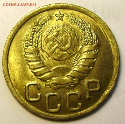 3 копейки 1943 года штемпельный блеск - Изображение 3122