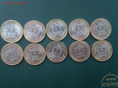 Ненецкий АО-10 монет до 30.09. 22.00 МСК(4) - 2014-09-27-299