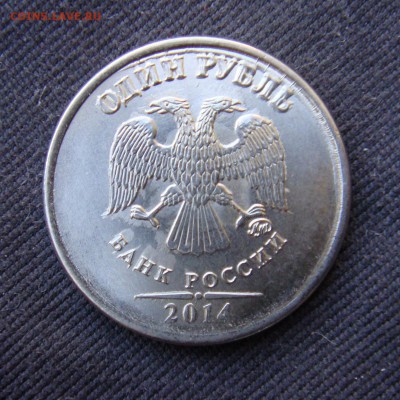 16 монет России  с Браком до 30-09-14 в 22-00 - Бонус 1