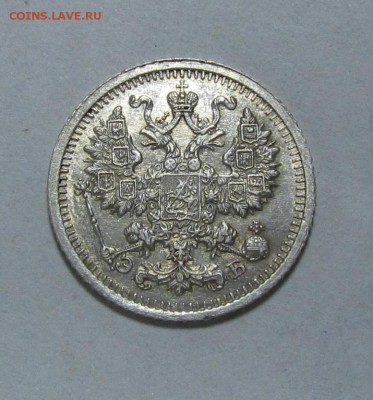 5 копеек 1883,92,1908,09,10,12гг. - 1909г.2.JPG