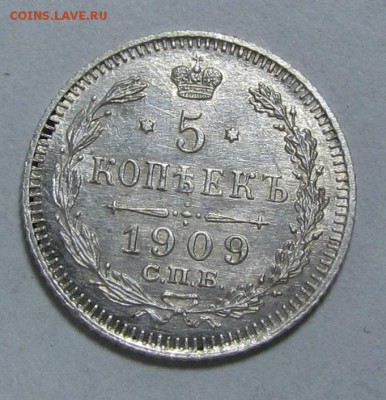 5 копеек 1883,92,1908,09,10,12гг. - 1909г. 1.JPG