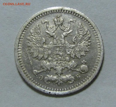 5 копеек 1883,92,1908,09,10,12гг. - 1908г.2.JPG