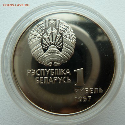Чехословакия, Венгрия и другие (серебро) - P1220273.JPG
