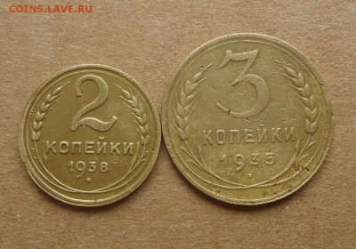 2к-1938ги 3к-1935г(Н) до 3.10.14г до 22-00 по МСК - DSC07728_cr