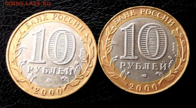 БМ Политрук оба двора  до 3.10.14г. до 22-00 мск - DSCF1470.JPG