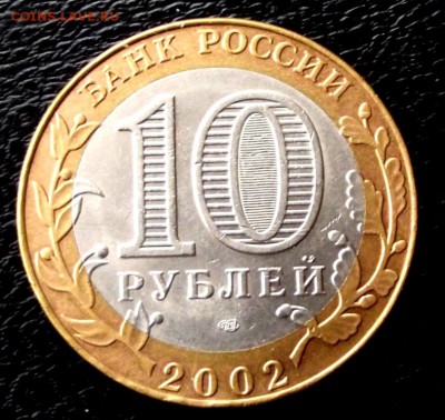 БМ МИД до 3.10.14г. до 22-00 мск - DSCF1474.JPG