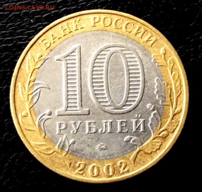 БМ МВД до 3.10.14г. до 22-00 мск - DSCF1480.JPG