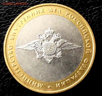 БМ МВД до 3.10.14г. до 22-00 мск - DSCF1478.JPG