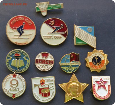 Более 100 значков и знаков! Серии. До 03.10 - DSC_1611.JPG