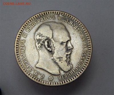1 рубль 1893 - Без имени-1