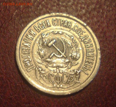 15к 1921г. до 30.09.2014г - DSC06131.JPG