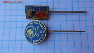 Экспорт у Мотокова ,импорт у нас Ява и Чезета   до 2.10  в 2 - аааа  25.09.2014 гггг 019.JPG