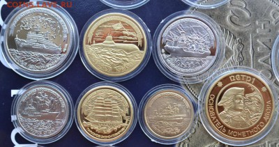 определение подлинности 300 лет флоту - DSC_0584.JPG