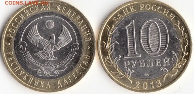 от1шт.10р.Сар13Пен13Вор13Огонь12Юрьев30Елец22Нерех17Бел16Идр - IMG57-114--3_0009
