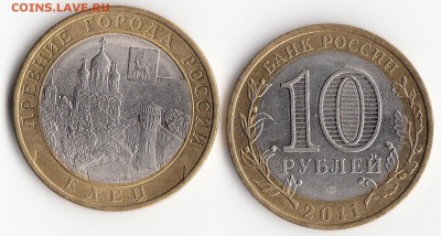 от1шт.10р.Сар13Пен13Вор13Огонь12Юрьев30Елец22Нерех17Бел16Идр - IMG57-114--3_0017