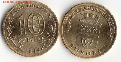 от1шт.10р.Сар13Пен13Вор13Огонь12Юрьев30Елец22Нерех17Бел16Идр - IMG57-114--3_0007