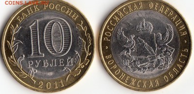 от1шт.10р.Сар13Пен13Вор13Огонь12Юрьев30Елец22Нерех17Бел16Идр - IMG57-114--3_0005