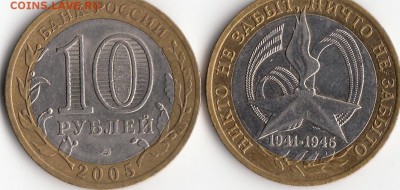 от1шт.10р.Сар13Пен13Вор13Огонь12Юрьев30Елец22Нерех17Бел16Идр - IMG57-114--3_0003