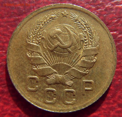 1 копейка 1935 новая, UNC. Оценка - SDC10054.JPG
