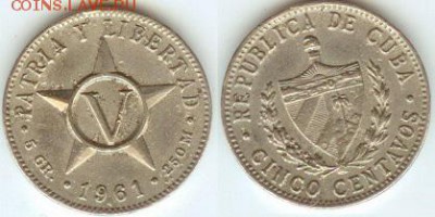 Куба 5 сентаво 1961 до 21.00 по Москве 04.10.14 - Куба 5 сентаво 1961