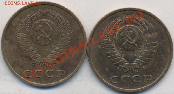 3 копейки 1988 Федорин №212, 3 копейки 1989 Федорин №215 - 3_88_а