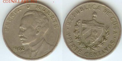 Куба 20 сентаво 1962 до 21.00 по Москве 04.10.2014 - Куба 20 сентаво 1962