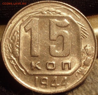 15коп 1933,44 - gkh 010.JPG