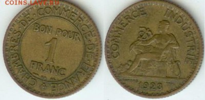 Франция 1 франк 1923 до 21.00 мск 04.10.2014 - Франция-1 франк 1923г