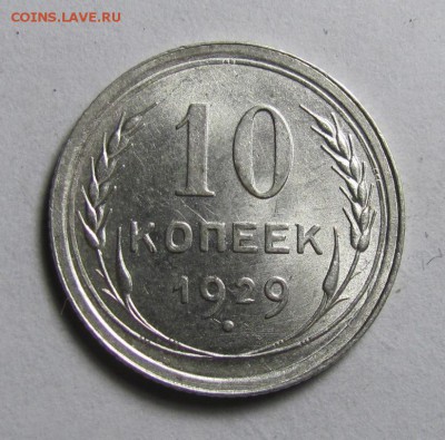 15коп 1933,44 - 4589078180