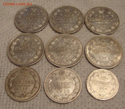 20, 15, 10 копеек  9 штук - 9921