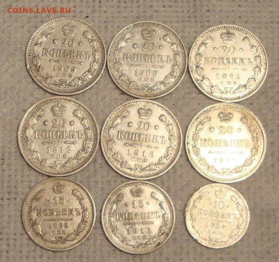 20, 15, 10 копеек  9 штук - 9911