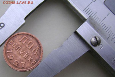 Нужна помощь в определении подлинности полушки 1927г. - DSC09836.JPG