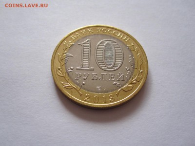 Алания гурт Сочи из мешка 30.09 22:00 - IMG_3812.JPG