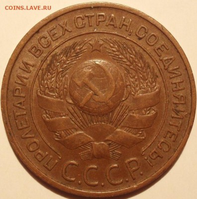15коп 1933,44 - ...iiiiiii 011.JPG